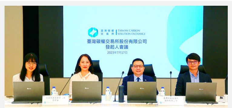 Taiwans Kohlenstoffbörse wird in Kaohsiung eröffnet